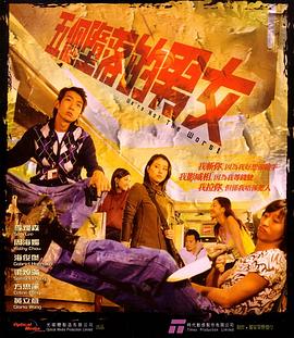 《拿破仑2023》电影高清完整版
