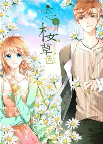 《情意无悔》电影高清完整版