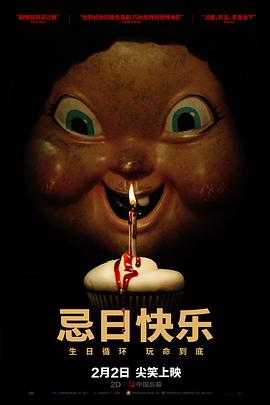 《见好就收》电视剧高清全集