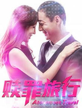 《勇敢赞曲【影视说明】》电影高清完整版