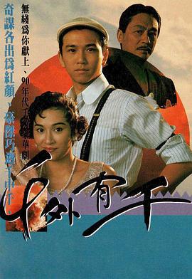 《丧尸兴起 【影视说明】》电影高清完整版