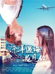 《寅次郎的故事12：我的寅先生》电影高清完整版