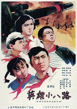 《河豚》电影高清完整版