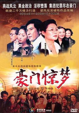 《26种死法2.5：M号档案》电影高清完整版