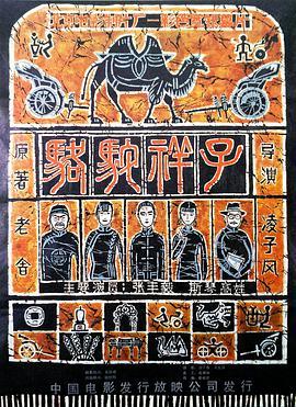 《远藤宪一与宫藤官九郎之受您指教了》电视剧高清全集