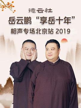 《四月一日灵异事件簿第一季》动漫高清全集