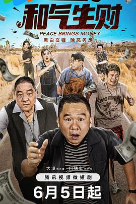 《尸体解剖》电影高清完整版