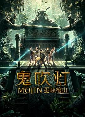《保罗·摩菲》电影高清完整版