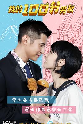 《我的好朋友黑漆漆》电影高清完整版