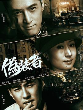 《血流不止》电影高清完整版