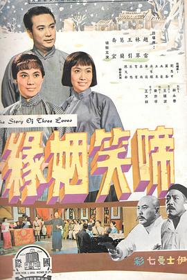 《机敏的山村日子》综艺高清完整版