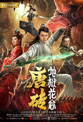 《极斗5 双杀》电影高清完整版