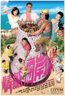 《去吧！稻中桌球社》动漫高清全集