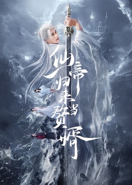《大湾仔的夜》综艺高清完整版
