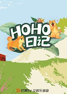 《我是吉姆》电影高清完整版