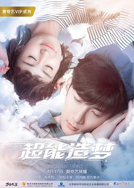 《高兴大本营2013》综艺高清完整版
