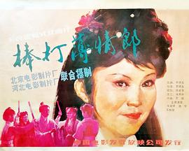 《他从火光中走来》电视剧高清全集
