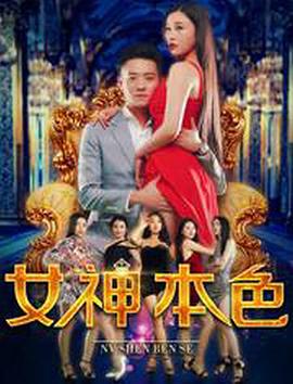 《恶魔幸存者2》动漫高清全集