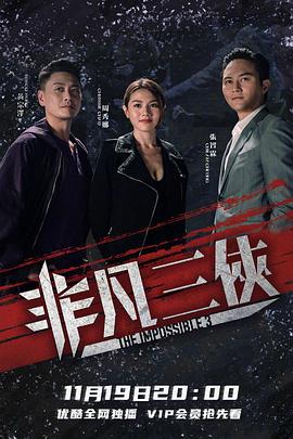 《父亲【影视说明】》电影高清完整版