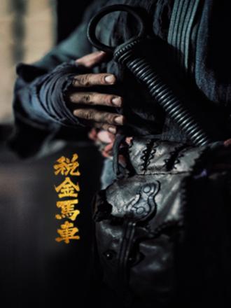 《父亲【影视说明】》电影高清完整版