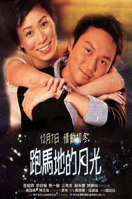 《桃花坞敞开中 第3季》综艺高清完整版