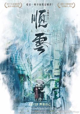 《妈妈的回忆》电影高清完整版