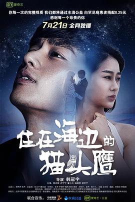 《今日又在撩体系第二季》动漫高清全集