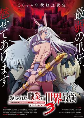 《欢歌与挽歌》电影高清完整版