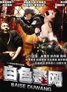 《海王2：丢失的王国》电影高清完整版