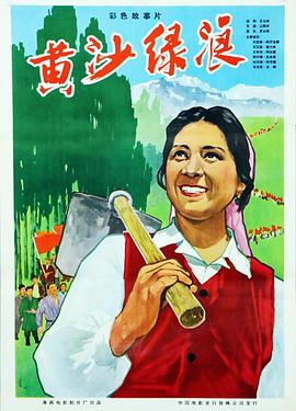 《篮球日记【影视说明】》电影高清完整版