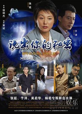 《步步惊心的俏令郎》电视剧高清全集