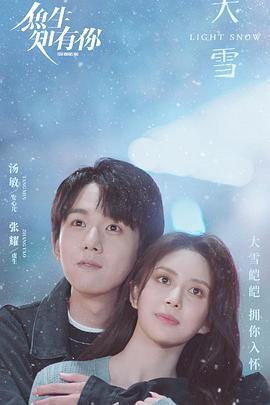 《龙珠Z剧场版5：最强对最强》动漫高清全集