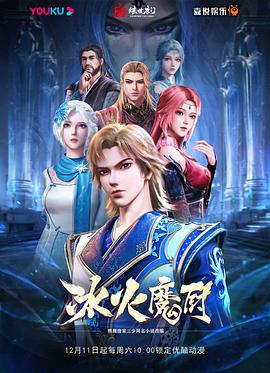 《我们裸熊：电影版》动漫高清全集