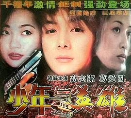 《你是我的一束光》电影高清完整版