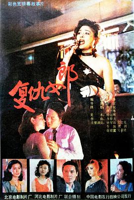 《烈血暹士2》电影高清完整版