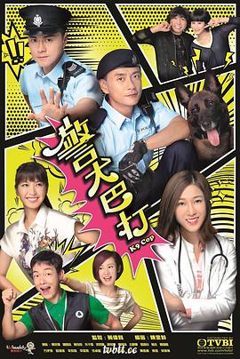 《机器人9号》动漫高清全集