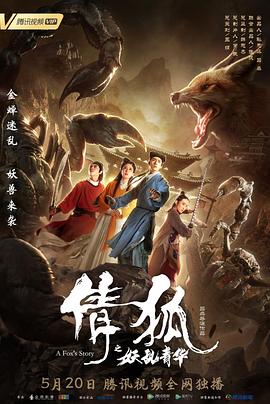 《即兴卧底》电影高清完整版