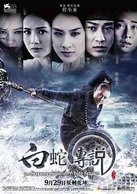 《迷河》电影高清完整版