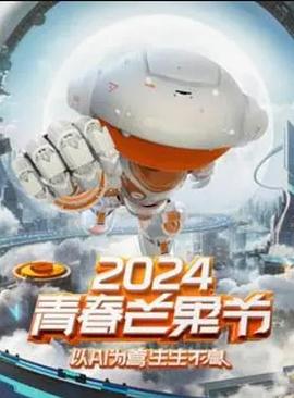 《龙珠Z剧场版12：复生的交融!! 悟空和贝吉塔》动漫高清全集