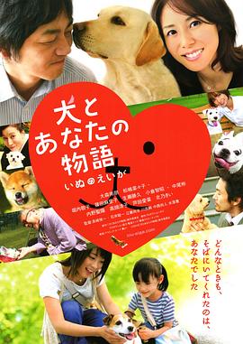 《失恋399年》电影高清完整版