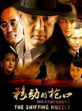 《名校风暴第二季》电视剧高清全集