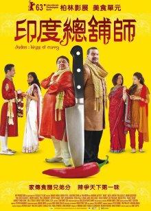 《凶恶力气第十五季》电视剧高清全集