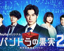《指尖》电影高清完整版