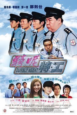 《南多·福多尔和会说话的猫鼬》电影高清完整版
