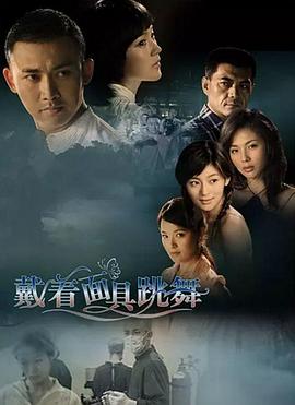《青亲》电影高清完整版