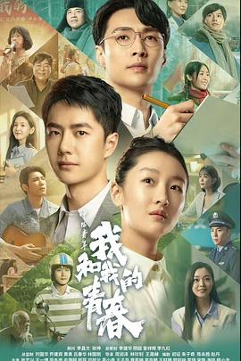 《乐土2019》电影高清完整版