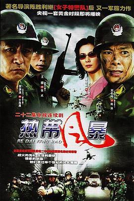 《古墓丽影：劳拉·克劳馥传奇》动漫高清全集