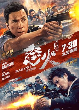 《穆谢特》电影高清完整版