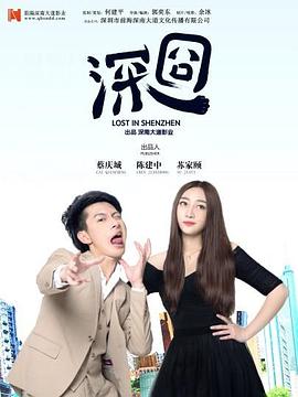 《校花的超级警卫之无极诀》电影高清完整版