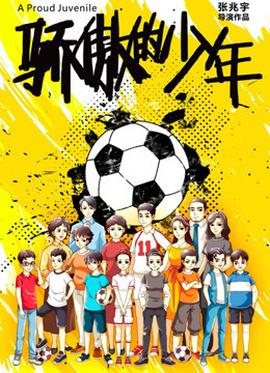 《吴哥》电视剧高清全集